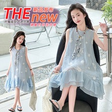 女童连衣裙夏季2026新款洋气儿童甜美风公主裙夏装女孩超好看裙子