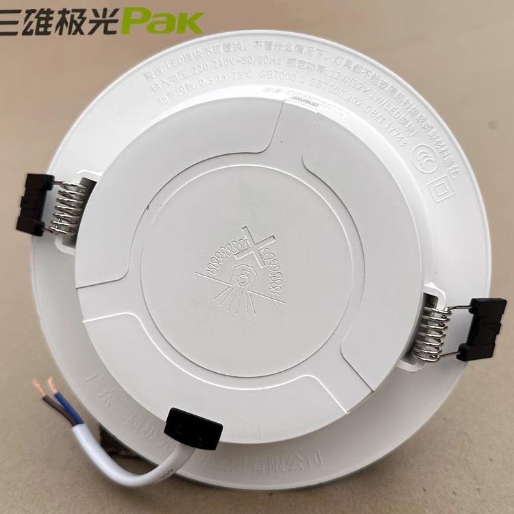 SANXIONG AURORA LED 다운 라이트 스타 라임 임베디드 천장 라이트 홀 라이트 거실 천장 5W7W9W12W