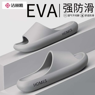 �����Ų�ʺ����Ь��ʿ�Ŀ��҃ȼҾ�ԡ��ϴ���������eva����ЬŮ