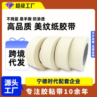 �и�ճ�����z�b�އ����ڱη�ɫ���ɕ������p�z�������l���y���z��