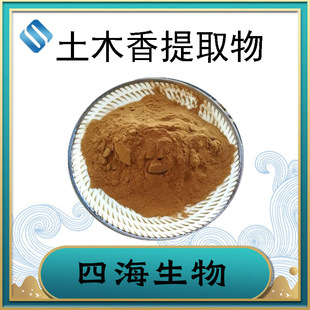 ��ľ����ȡ��ˮ����ľ�����ľ�������ľ��/ľ������ȡ��  �ĺ�