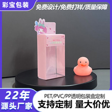 pvc͸�����ϰ��b�ж������˪�o��˪pet��ͨ��ӡ����ۯBpp�z����