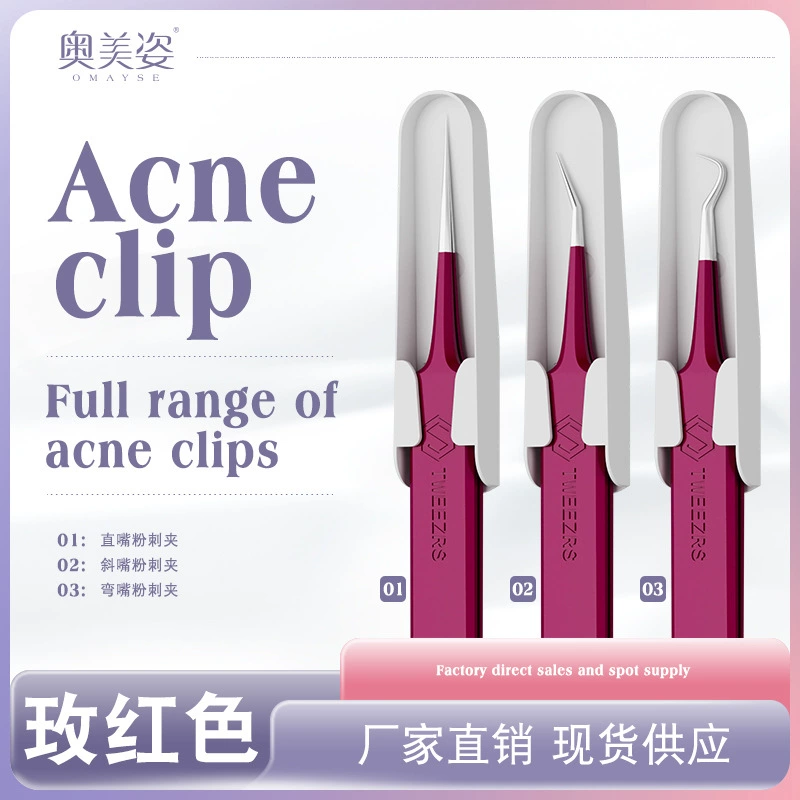 Черноголовые зажимы для клеток прыщей иглы от прыщей Черная головка игла от прыщей 8 комплектов 5 шт.