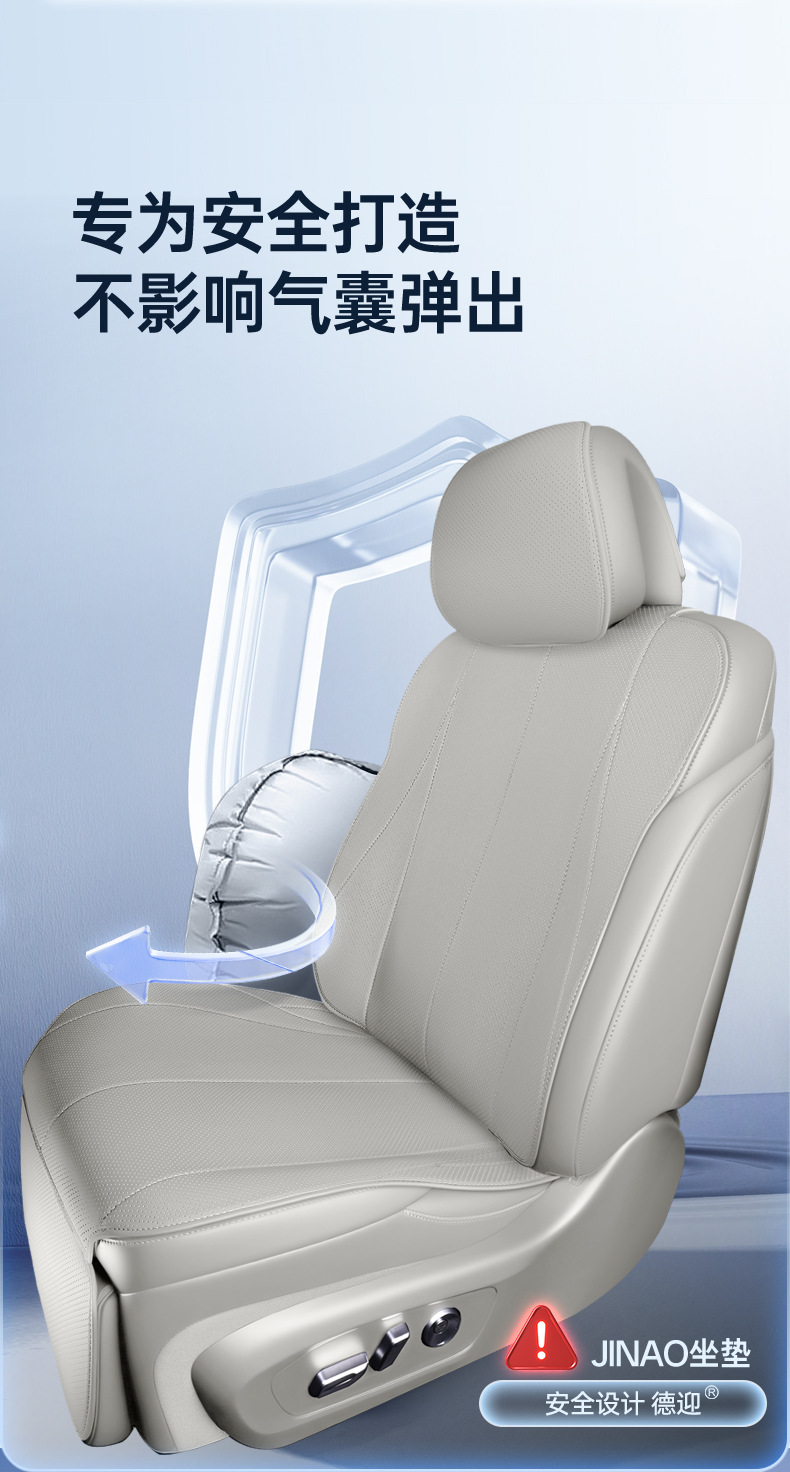Suitable for 26 models of BYD Seal 08, all-inclusive seat cushion, universal seat cover for all seasons, car interior decoration accessories