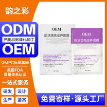 ����������Ĥ���ӹ�ţ��ˮ����Ĥ�����澏���oˮ�❙��Ĥ�fѩͬ��