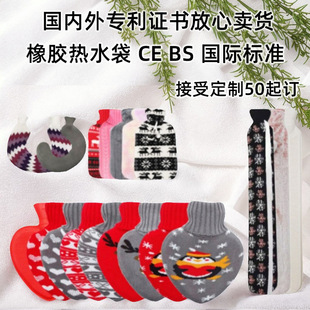 Spot cute heart-shaped hand warmer water bag portable creative filling water hot water bag portable fashion hand warmer wholesale