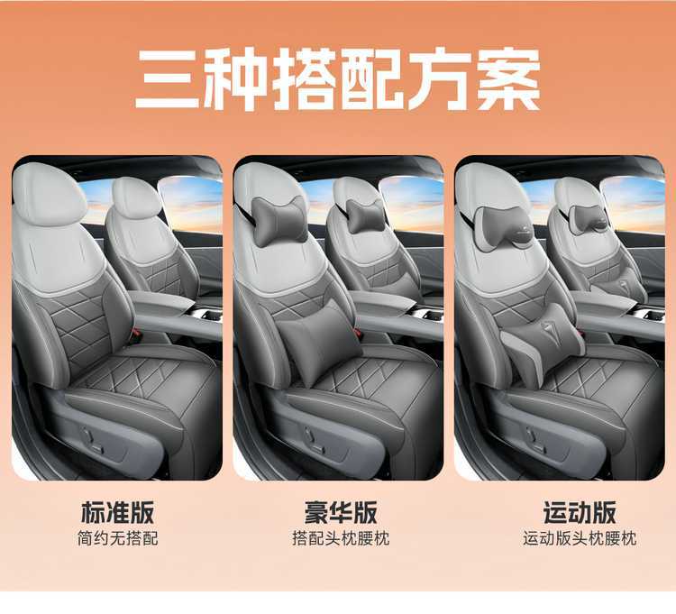 27 types of Changan Deep Blue S05 special car seat covers, suitable for all seasons, full coverage, breathable seat cushions