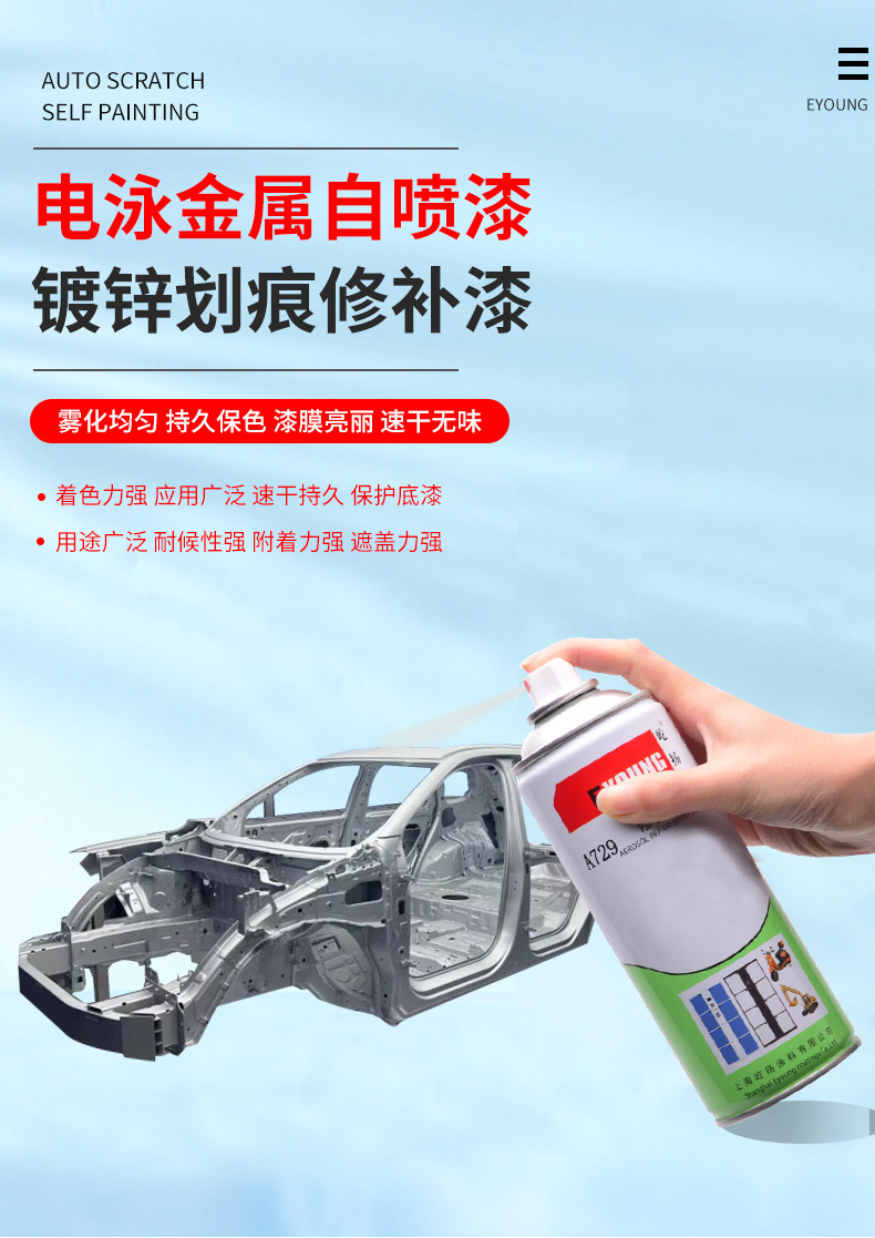 详情3.png
