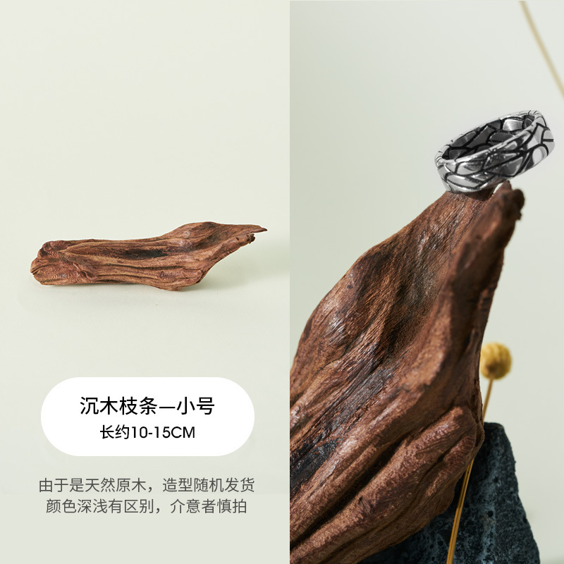 작은 가라앉은 나무 가지 약 10-15cm