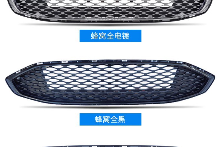 Suitable for 13/16/17/18/19 Models of the New Mondeo, Modified Honeycomb Mustang Style Upper Air Intake Grille with Chrome Plating