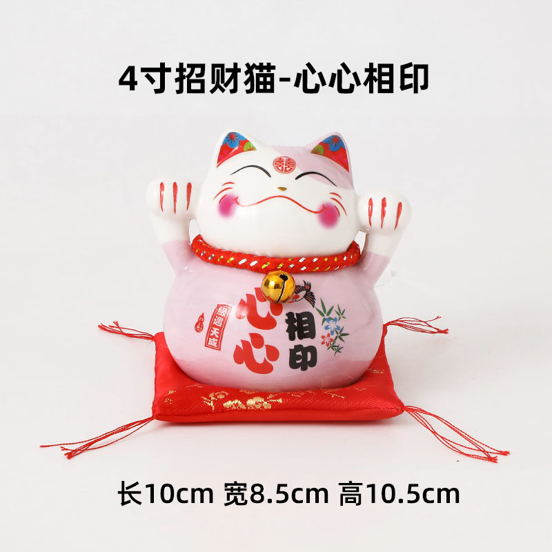 陶瓷小招财猫存钱罐花艺花篮搭配小摆件创意年会礼品|undefined