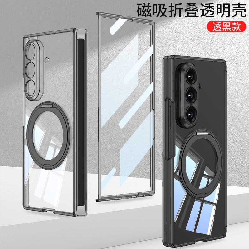 适用三星Z Fold7手机壳折叠壳膜一体透明壳高级感磁吸旋转指环GKK|undefined