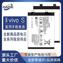 mVIVO֙C늳S1/S1 Pro/S5/S6/S7/S9E/S15/S15 Pro/S16/S17