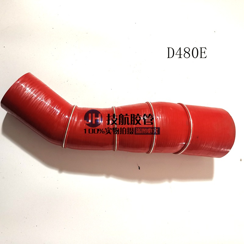 解放天V悍威1119050-D480E中冷胶管红色硅胶管高温夹布胶管
