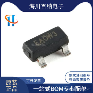ԭ�b��Ʒ IRLML6402TRPBF SOT-23 P�ϵ� -20V/-3.7A �NƬMOSFET��