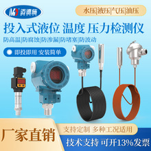 �߾���Ͷ��ʽҺλ�ضȉ����z�y�x�͸ߜ�������ˮ��ˮ���ԁ�ˮ�S