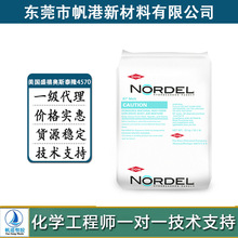 EPDM���zԭ�� ճ�τ� ���ϸ��Ԅ� ����ʢ���W��˹̩¡��4570