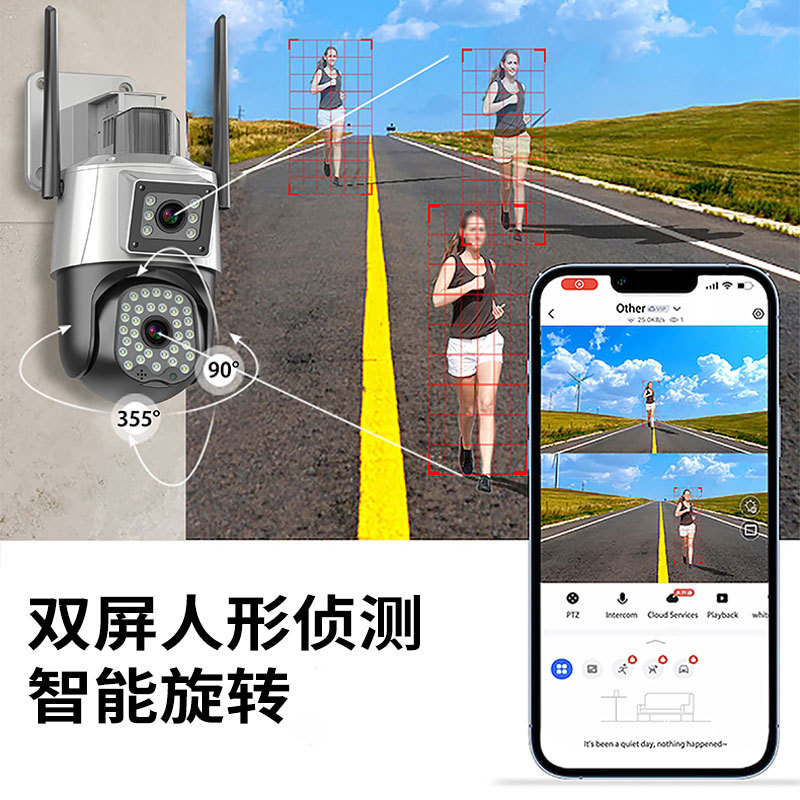 Cámara de vigilancia doméstica al aire libre a prueba de agua doble imagen 4 millones de teléfonos móviles de alta definición remotos fabricantes de cámaras wifi