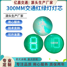 300�ͽ�ͨ��̖�����������̖���t�G��о·�ڎ���Ӌ�r��̖�����