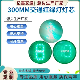 交通警示灯;信号控制器;交通安全标识