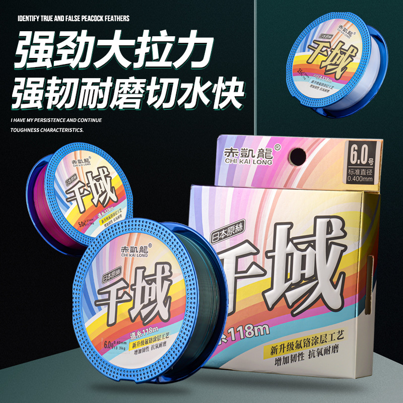 DiuKuai Exclusive 118-meter Carbon Fluorine Coated Ultra-Soft High Tensile Nylon Main Fishing Line