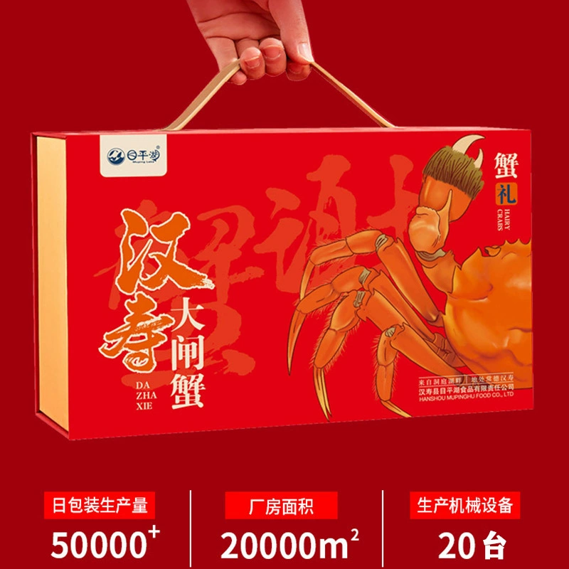 Подарочная коробка с сельскохозяйственными продуктами, приготовленная еда из морепродуктов, упаковка для тушеной еды, пустая коробка, высококачественная подарочная упаковка для фруктов ручной работы, изготовление небольших заказов