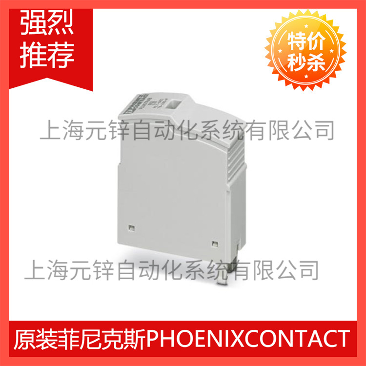 全新VAL-SEC-T2-350-P - 2905346