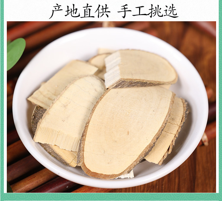 Wild Liang Mian Zhen 两面针 Dried Root Slices 500g Traditional Chinese Herb for Decoction and Herbal Soup specifications