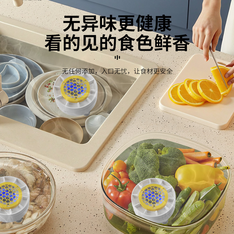 超声波果蔬洗机杀菌去农残蔬菜洗菜机多功能自动食材净化机神器|undefined