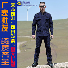 朗森凯21春秋套装弹力速干作训服保安工作服战术训练教官作战服