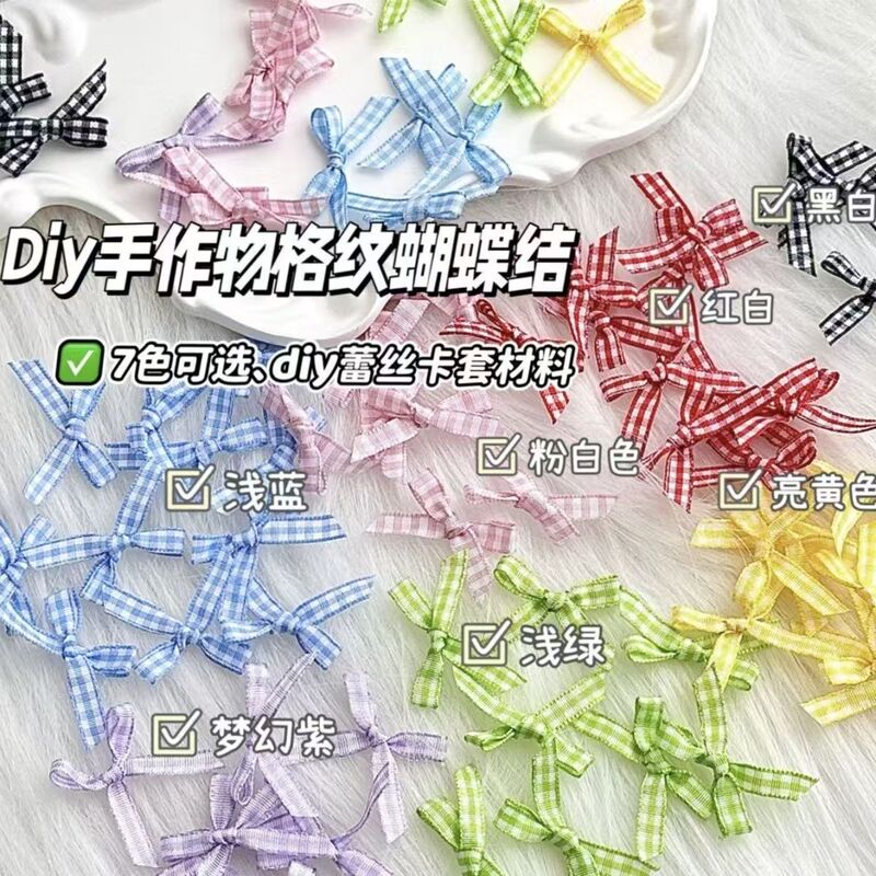 Plaid Small Bow Decoration 6mm Wide Houndstooth Finished DIY Material Girly Heart Gift Packaging Accessories Handmade