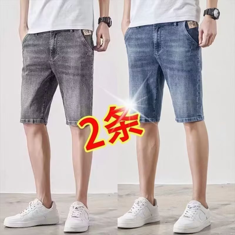 Versión coreana de pantalones de verano delgados elásticos 2024 pantalones cortos de mezclilla para hombres pantalones cortos de moda pantalones elásticos delgados