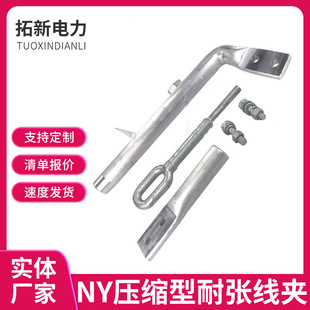 NY���A Һ�����͏����ANY �X�Ͻ������� ݔ׃늽�� ����^