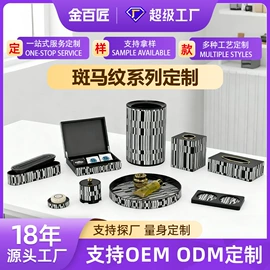 其他有机玻璃;其他酒店用品;收纳盒