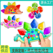 跨境热销婴幼儿创意益智颜色分类按压减压专注训练趣味捏捏乐玩具
