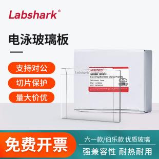 Labshark�Ӿ�����峬�ײ�������biorad��������һwb���z������