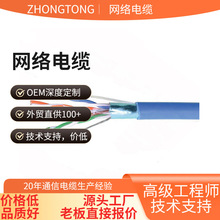 �S�Ҷ��ƾW��������~POE�O����X�W�j������305��cat5e�p�g��