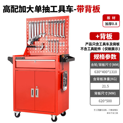 Estación de herramientas de reparación de automóviles Green Forest Tool Carriage Tool Cabinet Carriage Multifunctional Shear