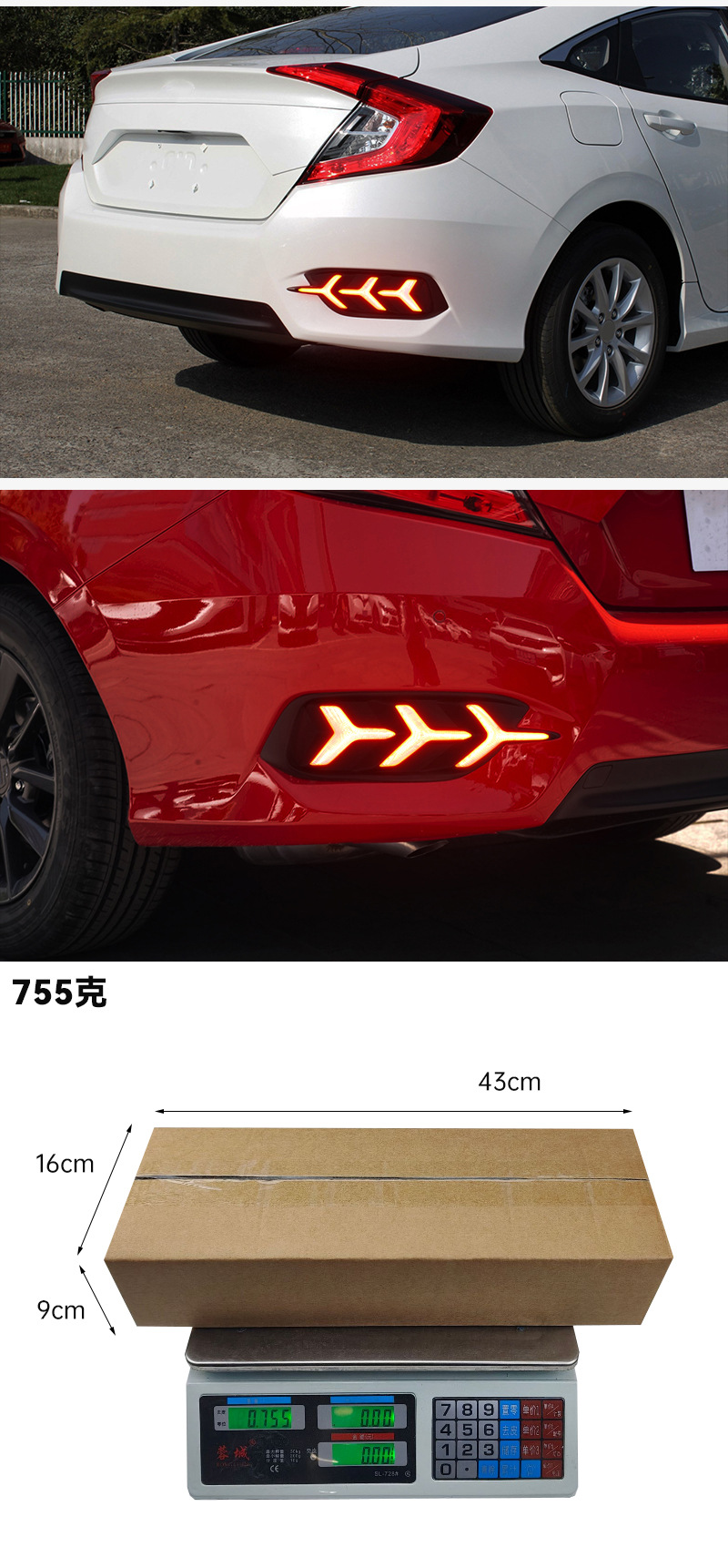 Suitable for 16-21 ten-generation Civic rear bumper lights modified led fishbone rear bumper lights warning lights-patented products