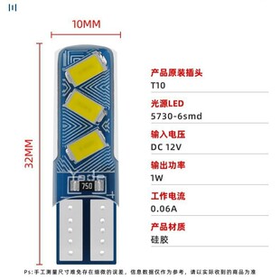 ��܇ledʾ�������zT10 5730 5630 6smd ����С���� ���՟� ��x��