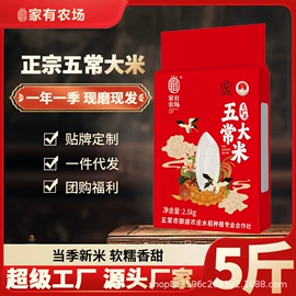 大米;玉米;杂粮组合