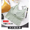 Long tank top, push up bra, sports bra for gym, underwear, fitted
