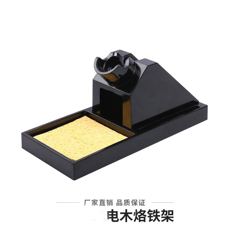 電気アイロン絶縁電気木アイロンフレーム936 907 t 12溶接台恒温修理対外貿易ハンドルセットブラケット|undefined
