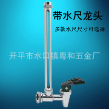 3�֎�ˮλ�����^/���P䓆Ό�Ͱ��ˮ�����^/ˮλ�@ʾ���^