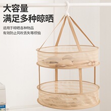 家用可折叠晾晒网防变形毛衣神器平铺羊毛衫双层晒袜子晾衣篮批发