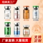 定制专业水光导入原液
