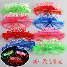 厂家冷光百叶窗眼镜爱心方形眼镜跨境夜店酒吧LED灯发光眼镜批发