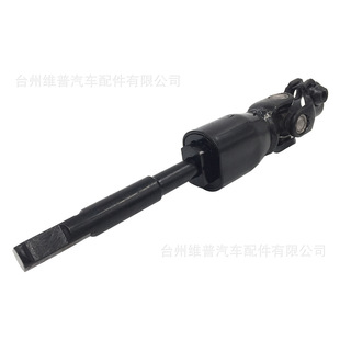 Applicable to NISSAN SENTRA 2000-2006 1.6L 1.8L lower steering column shaft