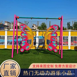 组合滑梯;大型户外游乐;其他游艺设施