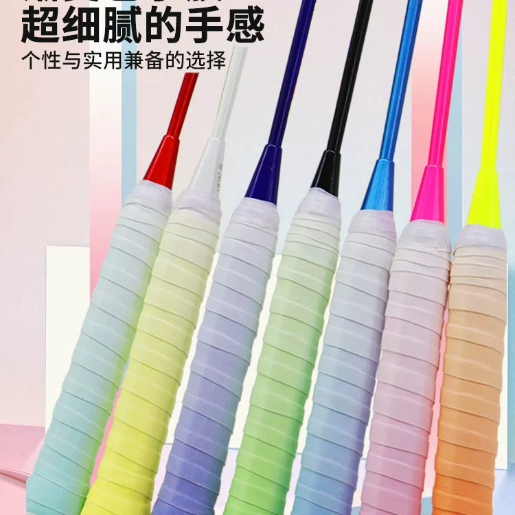 Rainbow non-slip high quality tennis racket for badminton, gradient